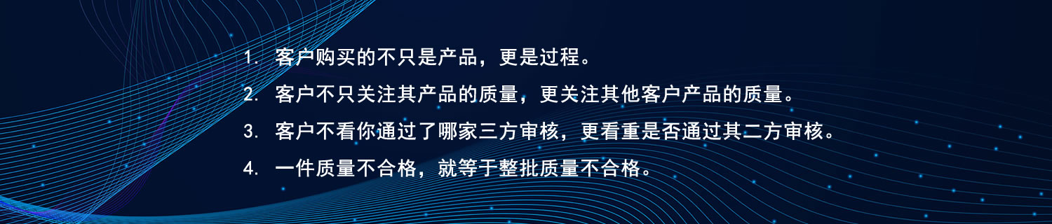 开云官网登录平台-质量意识